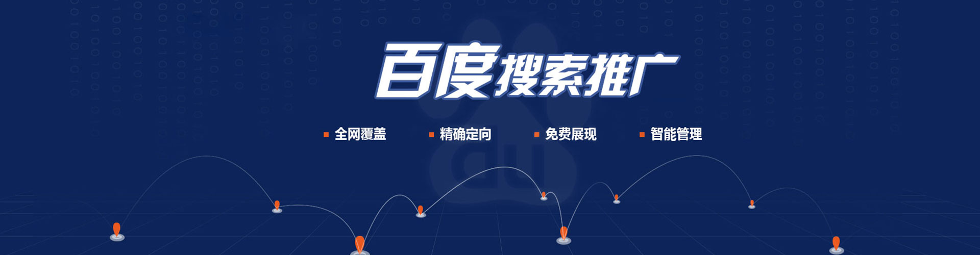 弋江信息流广告